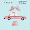 KALUSH & Khrystyna Soloviy - Таксі - Single